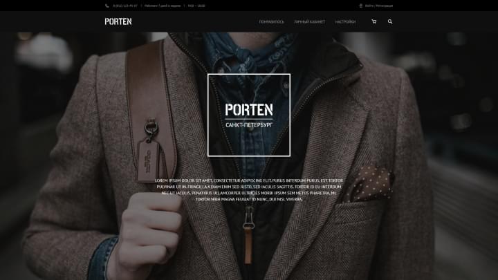Porten - Men's shop (RU)